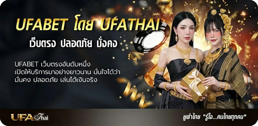 โปรโมชั่น บอลทีเด็ด แรง — แทงบอลออนไลน์ คาสิโน หวย มวย สล็อต ครบวงจร