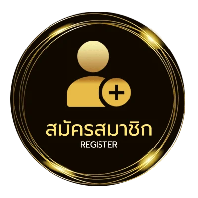 สมัครฟรี บอลทีเด็ด ง่ายสุด ๆ