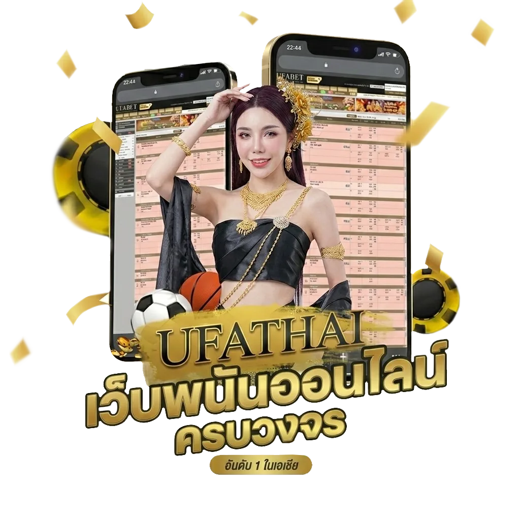 บอลทีเด็ด โปรโมชั่น — สมาชิกทุกคน